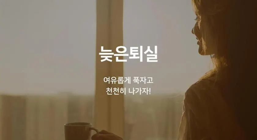 Motel Gray Hotel Pusan