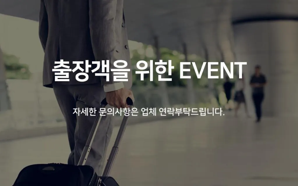 Motel Gray Hotel Pusan