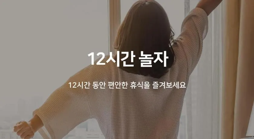Gray Hotel Pusan 2*,