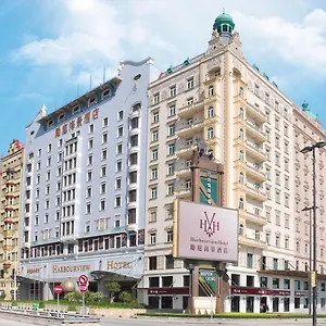 ハーバービュー 4*, マカオ 中国