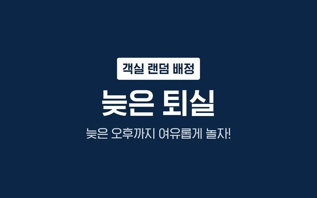 Gray Hotel Busan