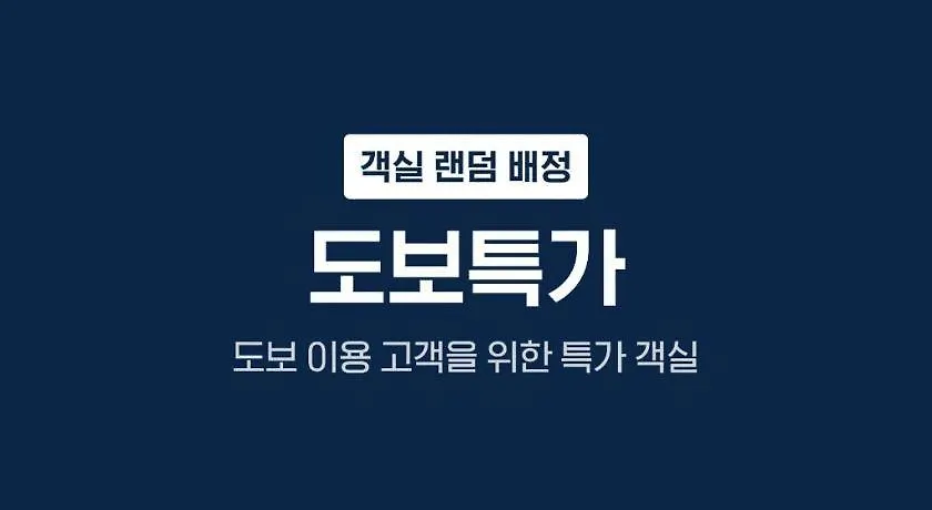 Gray Hotel Busan Motel