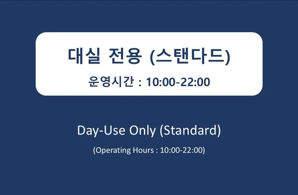 Gray Hotel Busan Motel